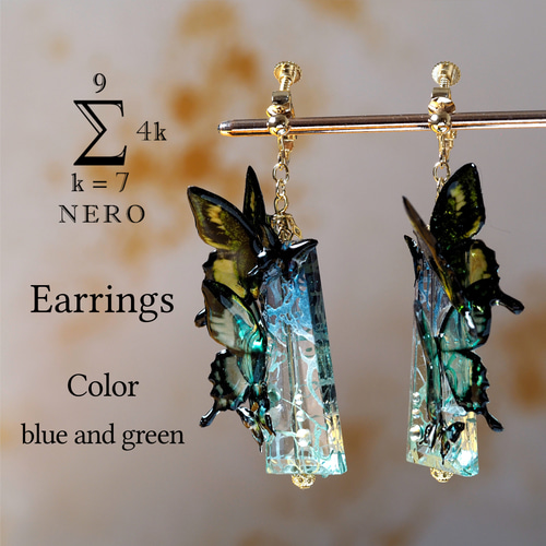 売り切れ】透き通る紫と緑のイヤリング