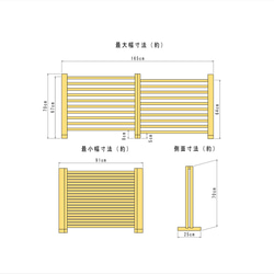 テト様専用＊幅91～165cm 、幅124～230cm、高さ70cm、2点セット送料込み 2枚目の画像