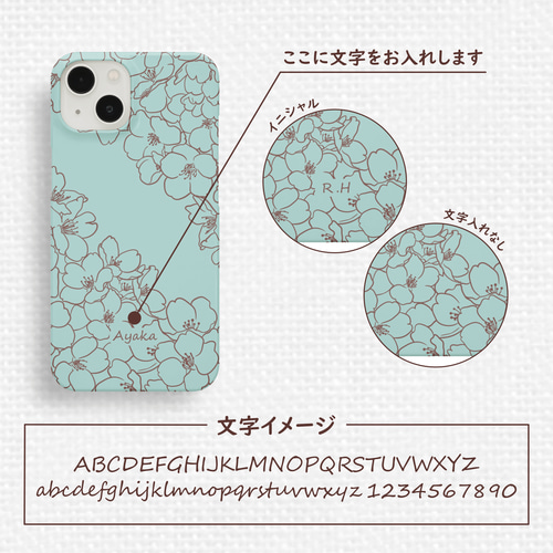 さくら咲くスマホケース チョコミント ラインアート iPhone Android 春