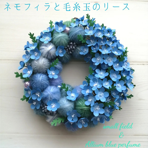 毛糸玉キラキラリース ハンドメイドレシピまとめ | 厳選23アイテム