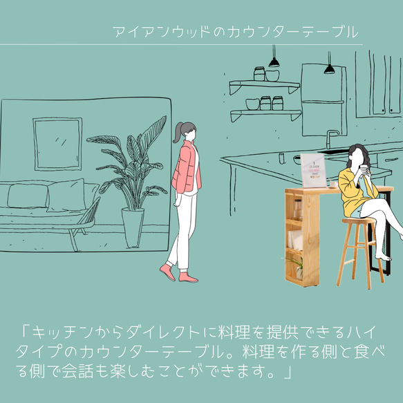 オーダーメイド 職人手作り カウンターテーブル ハイテーブル