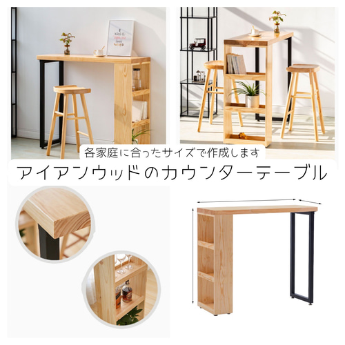 ハンドメイド カウンターテーブル 楽天市場】天然木 L字 カウンターテーブル & スツール 完成品