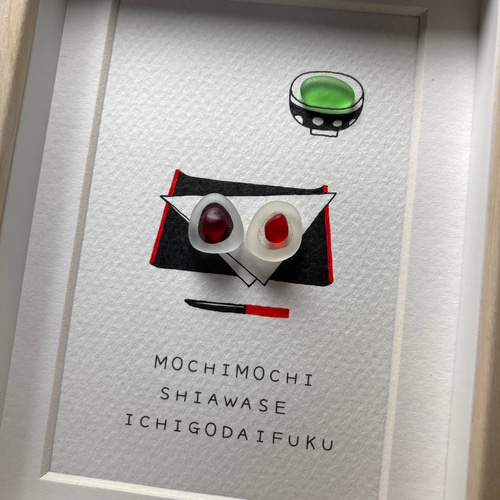 シーグラスアート「いちご大福」 その他アート ゆきみ工房 通販