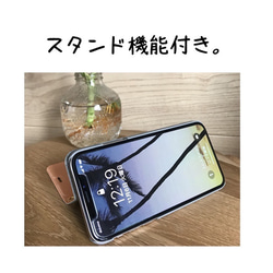 【ベルトなし手帳型】名入れ♪ PINK GREEN LEAF ピンクグリーンリーフ スマホケース 5枚目の画像