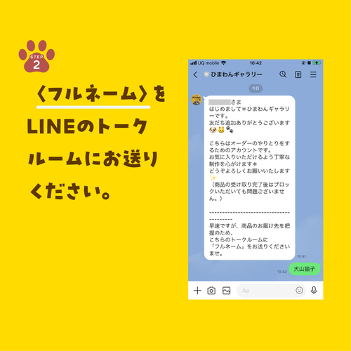 カートネームプレート〈ヴィンテージstyle〉☆犬猫 うちの子 