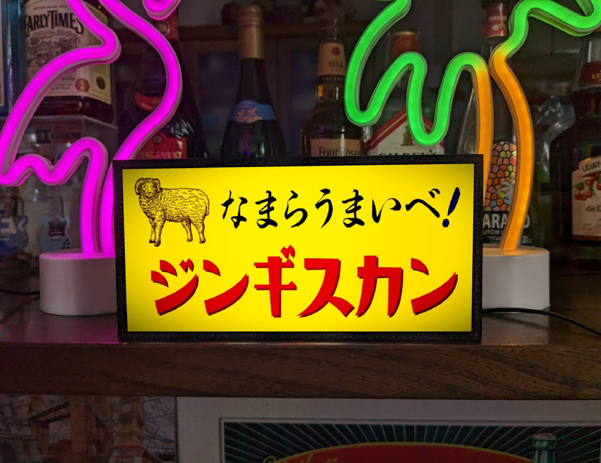 北海道 ジンギスカン 成吉思汗 焼肉 マトン 羊 ミニチュア サイン ランプ 看板 置物 雑貨 ライトBOX 電飾看板