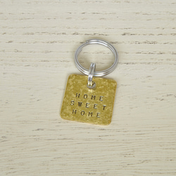 HOME SWEET HOME 名入れができる 小さめサイズの真鍮プレートのキーホルダー 2枚目の画像