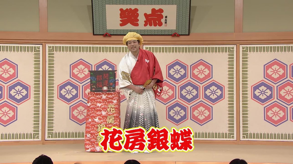 似顔絵切り絵～福を呼び込む紙切り師 花房銀蝶 