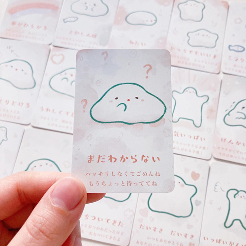 とける魚座さんのオラクルカード とけうおオラクル（ポーチ付き