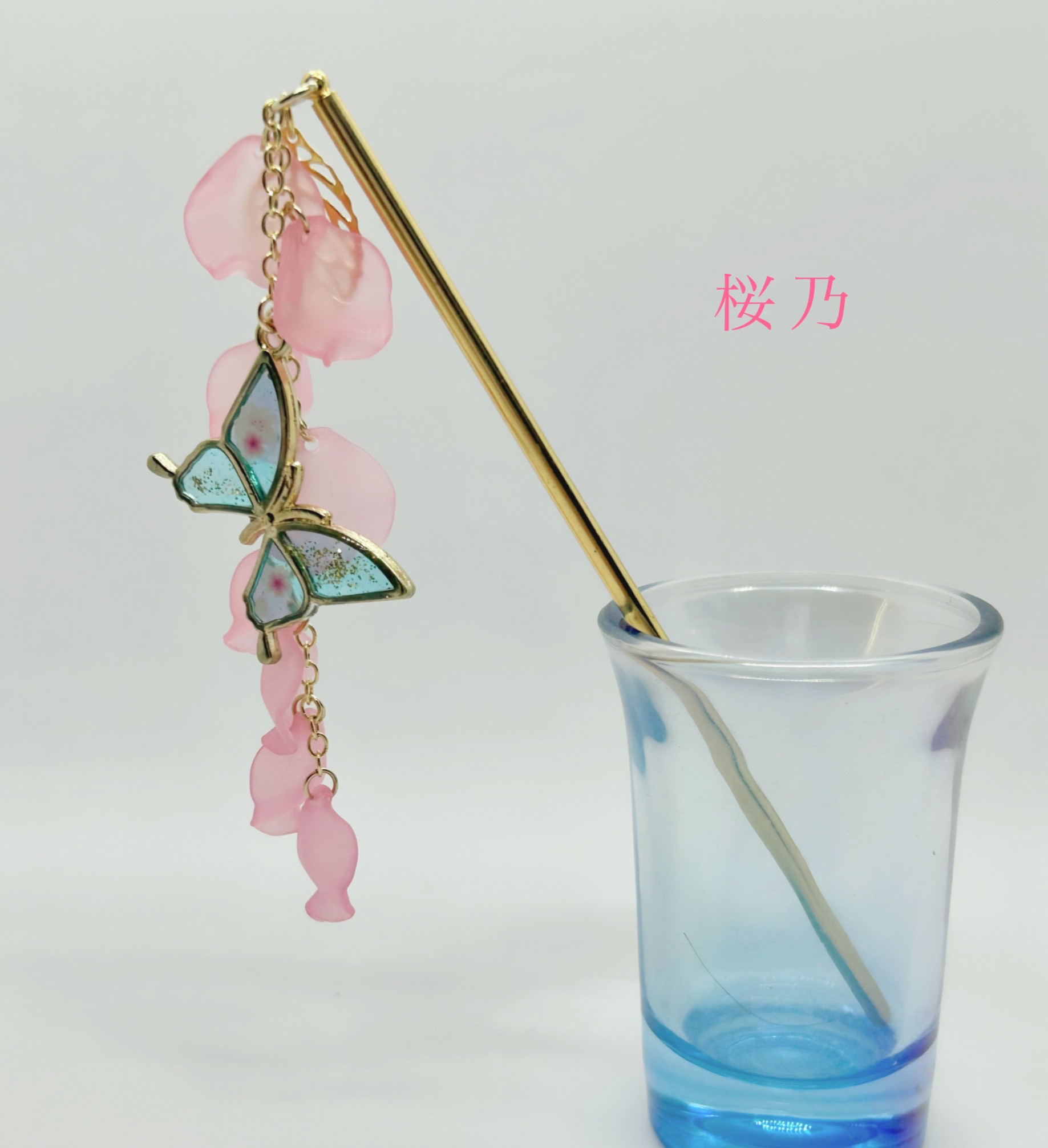 Answer.5 ガラスドーム 花の蜜 流れる 枝垂れ 桜 蝶 かんざし 蝶 櫻
