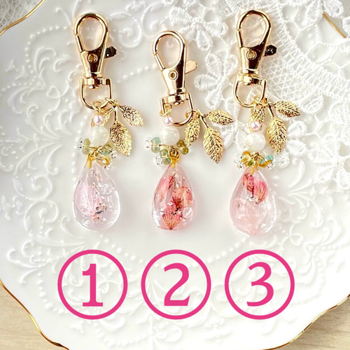 キーホルダー】8色から選べるドロップ型 フラワー キーホルダー 本物の