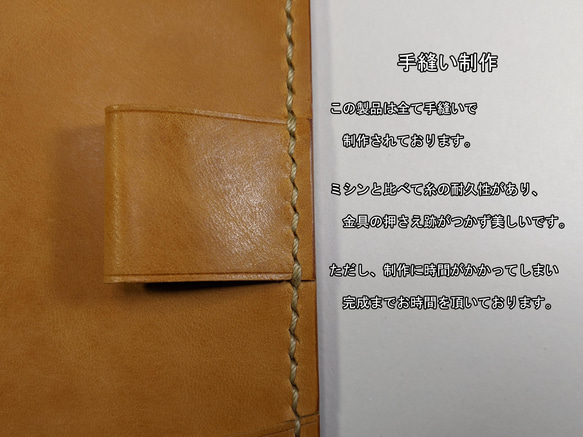 【モレスキン ラージサイズ】本革製ノート・手帳カバー A5サイズ 4枚目の画像