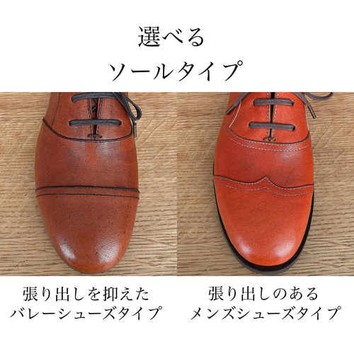 受注生産】レディース 高級皮革を使用した 柔らかい履き心地の