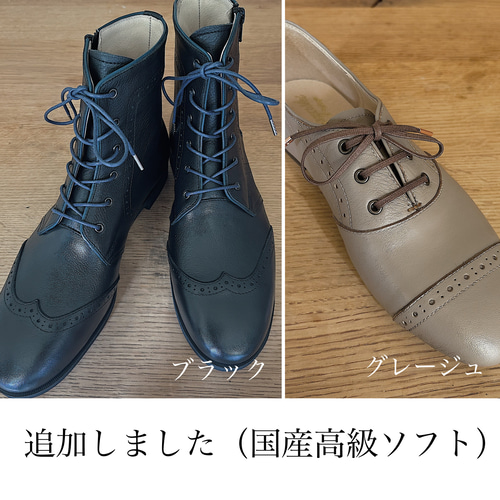 受注生産】レディース 高級皮革を使用した柔らかい履き心地の