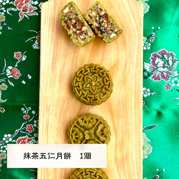 【母の日セット2023】中華焼き菓子「月餅」と花咲く工芸茶の詰め合わせ 4枚目の画像