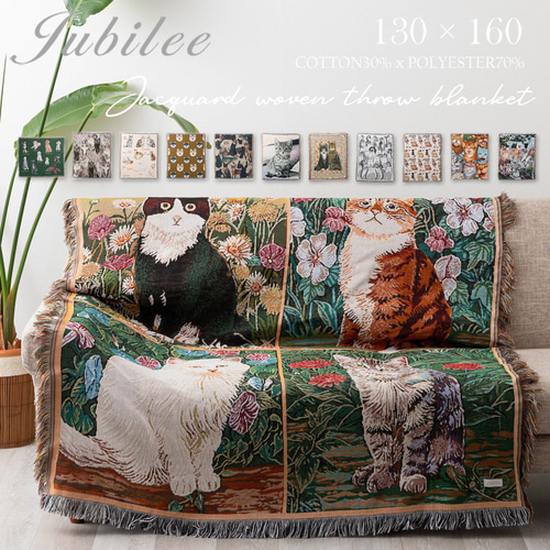 Jubilee ジャガード織 スローケットラグ 130 x160 cm Jubilee ジャガード織 スローケットラグ 130 x160 cm