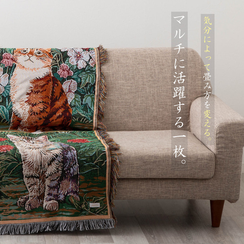 Jubilee ジャガード織 スローケットラグ 130 x160 cm Jubilee ジャガード織 スローケットラグ 130 x160 cm