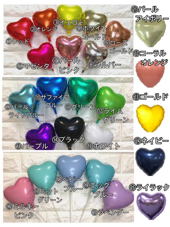 推し活】バルーンアレンジ 3文字 生誕祭 誕生祭 推し活 卒業式 成人式 