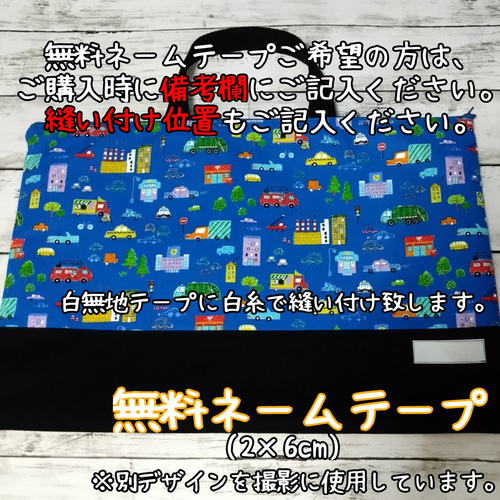 裏地変更OK]リアルな新幹線 ナチュラル×ブルー 裏地キルティング