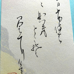 仮名書家❤️子規俳句、ハガキサイズ母の日(アクリル額付) 2枚目の画像