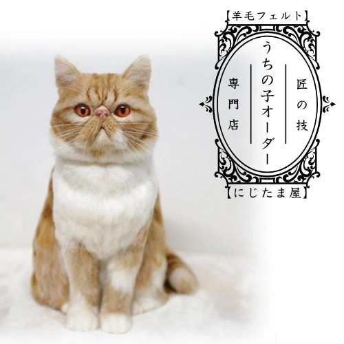 ペルシャ猫 ぬいぐるみ ネコ インテリア 特大 リアルファー イヌ