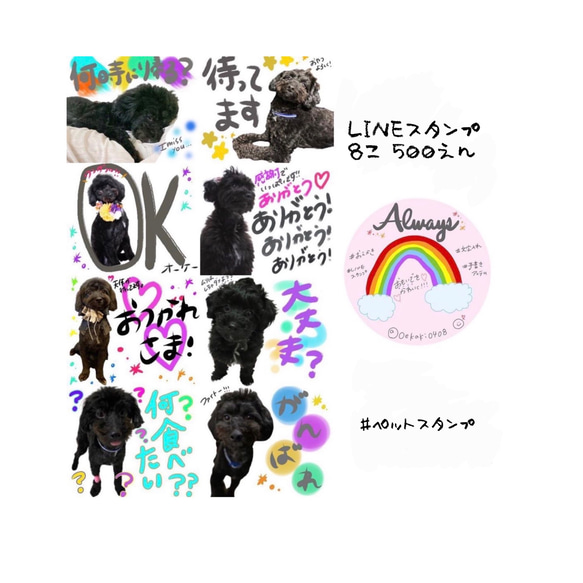 LINEスタンプ 1枚目の画像