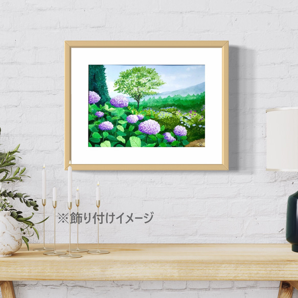 「紫陽花の咲く公園」透明水彩画　原画　風景画　額縁付　F4サイズ 2枚目の画像