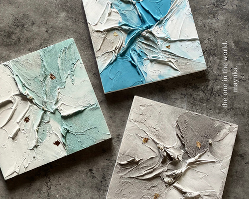 モダンアート 3枚セット 24×24㎝ テクスチャーアート 現代アート 抽象