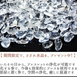 叶石∞　【　浄化、幸運のお守り　】ヒマラヤ水晶、ブレスレット　天然石　9mm～10mm、ヒーリング、クリスタル 10枚目の画像