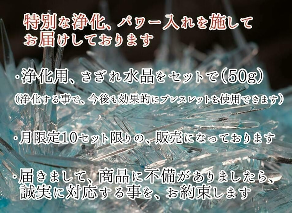 叶石∞　【　浄化、幸運のお守り　】ヒマラヤ水晶、ブレスレット　天然石　9mm～10mm、ヒーリング、クリスタル 2枚目の画像