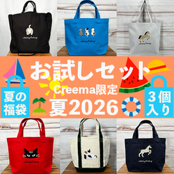 スーちゃんのパッチワークキルトバッグ トートバッグ lilla＊ 通販