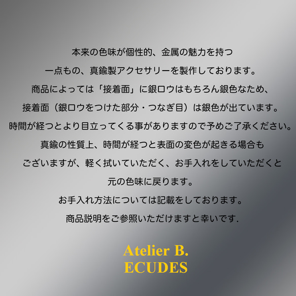 揺れる上品なデザイン真鍮Brassチタン芯ピアス【ete353】 10枚目の画像