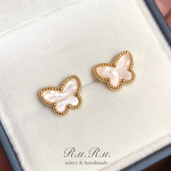 【高品質】 幸せのパピヨン　マザーオブパール　蝶々　ピアス 2枚目の画像