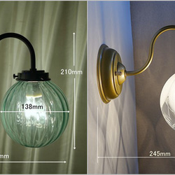 切子ガラス照明　ブラケットライト　丸型　ポンポン花柄 4枚目の画像