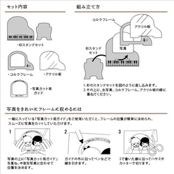 むー様専用メッセージフォトスタンド～ピアノ～クリームバニラ　追加用 7枚目の画像