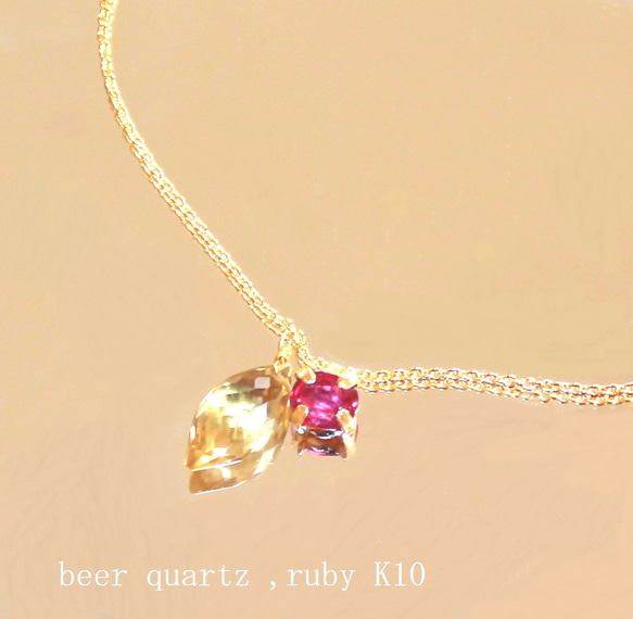 - kirakira -k10+k18gp Beer Quartz & Ruby Necklace 2枚目の画像