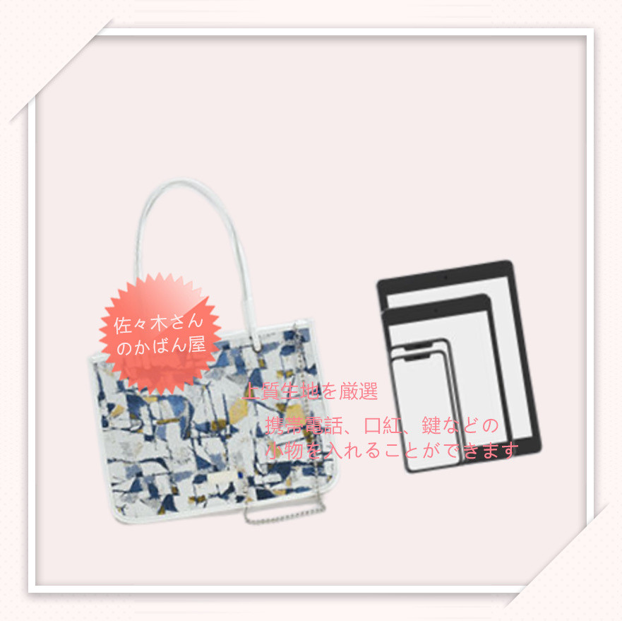 手提げ 卒業式 入園式 ポシェット 通勤 2Way サコッシュ ショルダーバッグ トートバッグ バックパック リュック