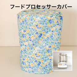 アムウェイ 鍋カバー 1枚 梨 その他キッチン小物 tictic_mama 通販