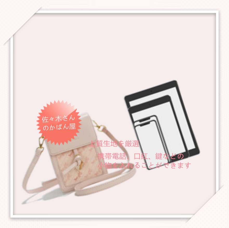 小物入れ収納 2Way サコッシュ ショルダーバッグ トートバッグ バッグ 結婚式 バックパック リュック ポシェット