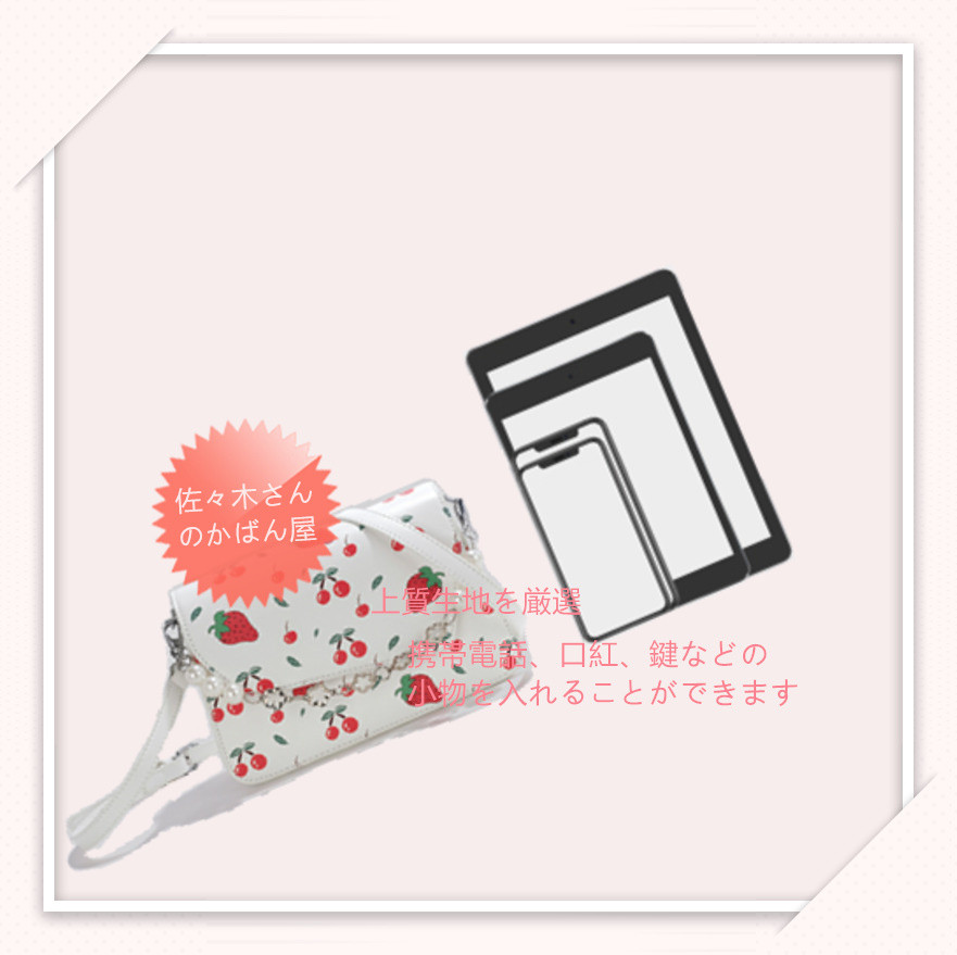 手提げ 卒業式 入園式 ポシェット 通勤 2Way サコッシュ ショルダーバッグ トートバッグ バックパック リュック