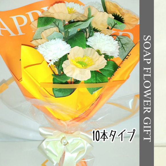 ソープフラワー薔薇 ローズ 花束 10本 フラワーギフト GIFT FOR YOU ギフトフォーユー 1枚目の画像