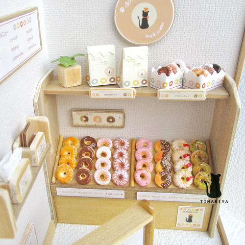 小さなドーナツ屋さん ミニチュア・ミニチュアフード その他置物 ち