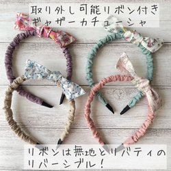 ハンドメイド♡リバティ♡カチューシャ♡ヘアアクセサリー リバティ カチューシャ の人気通販｜Creema(クリーマ) 国内最大