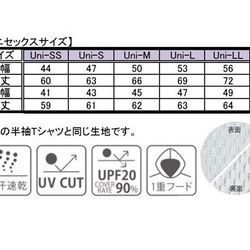 スピンアウト　ドライパーカー　ラメレッドハート テニスウエア (ホワイト) 3枚目の画像