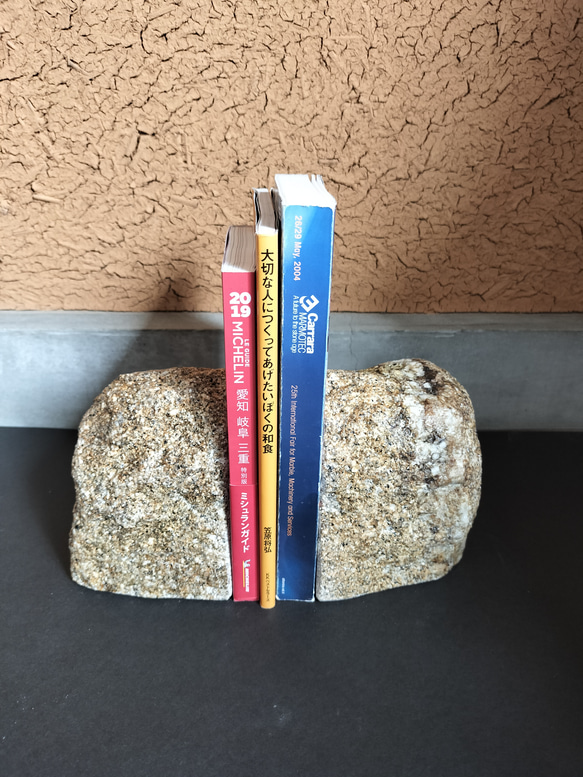 ぶった切りブックエンド』 岡崎みかげ石（さび） 本棚・絵本棚