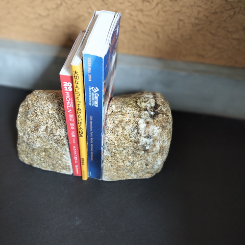ぶった切りブックエンド』 岡崎みかげ石（さび） 本棚・絵本棚