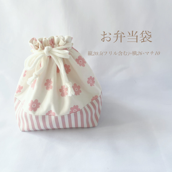 送料無料　入園6点セット　入学セット　入園セット　お花　かわいい　女の子 人気・おすすめ｜使いやすい・旅行におすすめ 品質保証 全国発送 正規品・日本国内発送・安心保証付き