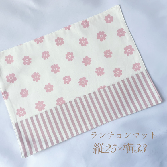 送料無料　入園6点セット　入学セット　入園セット　お花　かわいい　女の子 人気・おすすめ｜使いやすい・旅行におすすめ 品質保証 全国発送 正規品・日本国内発送・安心保証付き