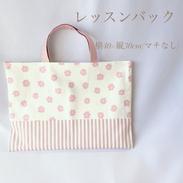 送料無料　入園6点セット　入学セット　入園セット　お花　かわいい　女の子 人気・おすすめ｜使いやすい・旅行におすすめ 品質保証 全国発送 正規品・日本国内発送・安心保証付き