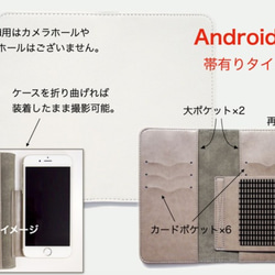 iPhone/Android ハイクオリティー手帳型スマホケース 木漏れ日 5枚目の画像